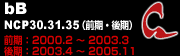 TOYOTA �u bB - NCP30.31.35(�O���E���) -�v