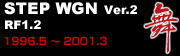 HONDA �u STEP WGN ver.2 - RF1.2 -�v
