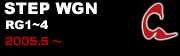 HONDA �u STEP WGN - RG1�`4-�v