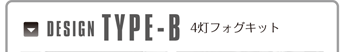 DESIGN TYPE-B 4tHOLbg