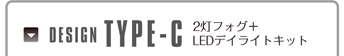 DESIGN TYPE-C@2tHO{LEDfCCgLbg