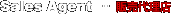 �̔��㗝�X