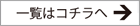 Information/Event